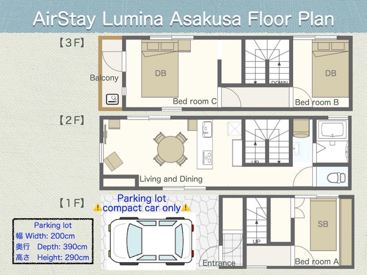 浅草の綺麗な一軒家で暮らすように泊まる/駐車場完備(小型のみ)